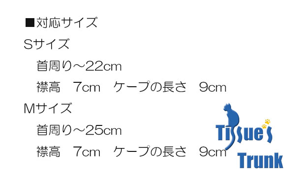 楽天市場】【土日祝日発送】 猫専用 デニムネックカラー 【猫 皮膚