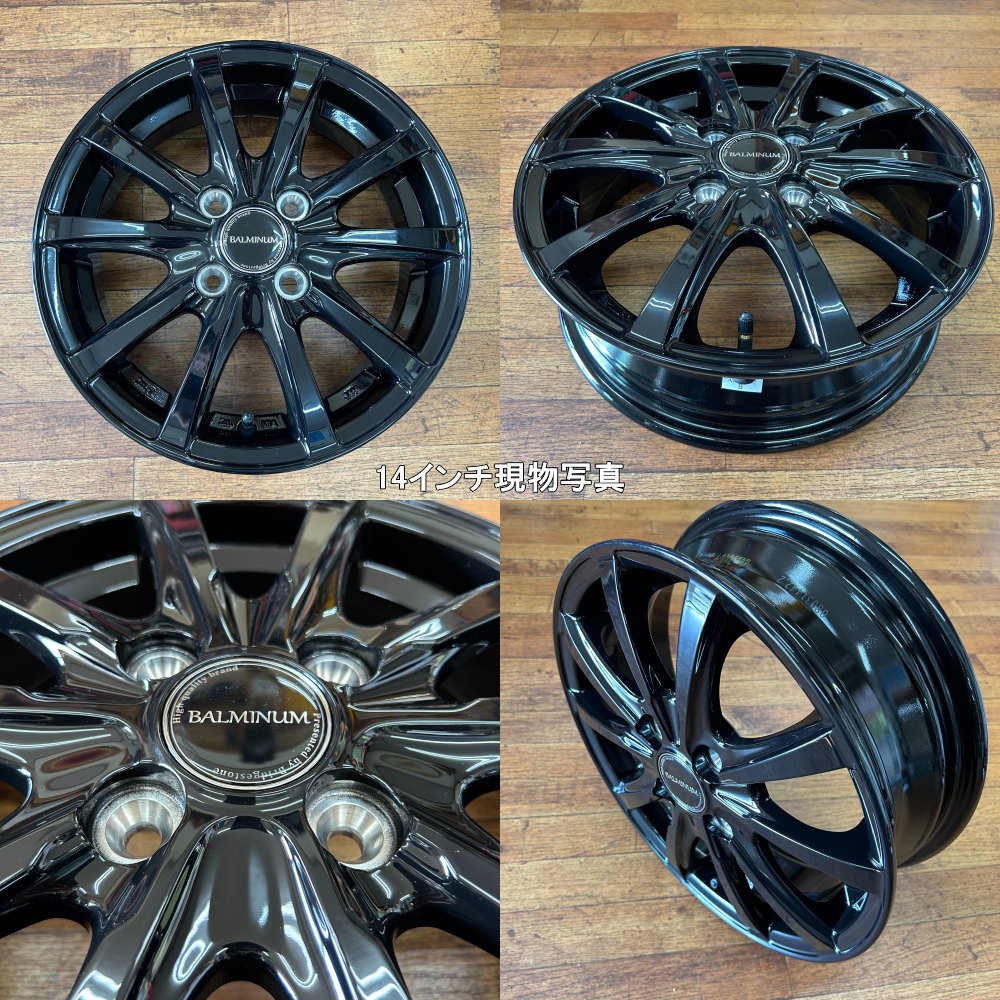 楽天市場】【アルミホイール単品4本価格】【14インチ】【BRIDGESTONE