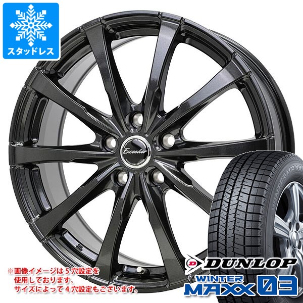 楽天市場】【タイヤ交換対象】スタッドレスタイヤ ダンロップ