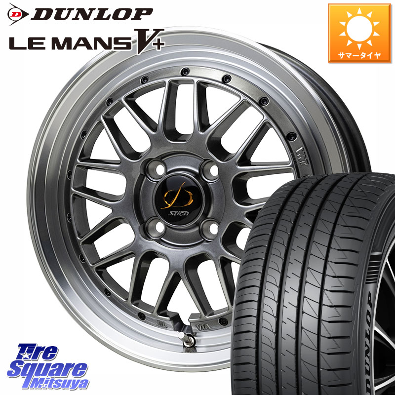 楽天市場】HotStuff シュティッヒ メッシュ RM ホイール 15インチ 15 X