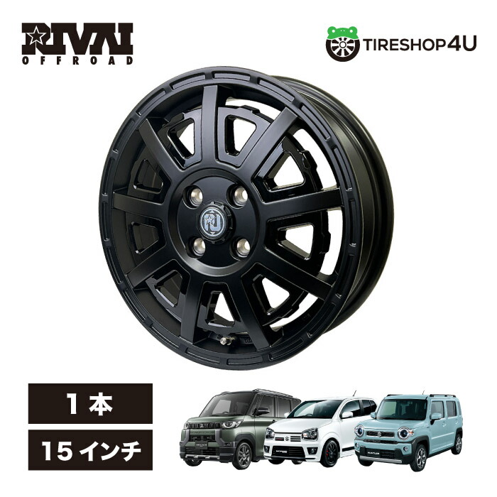 楽天市場】15インチ RIVAI OFFROAD Plastic Bomb 15×4.5J 4/100 +43
