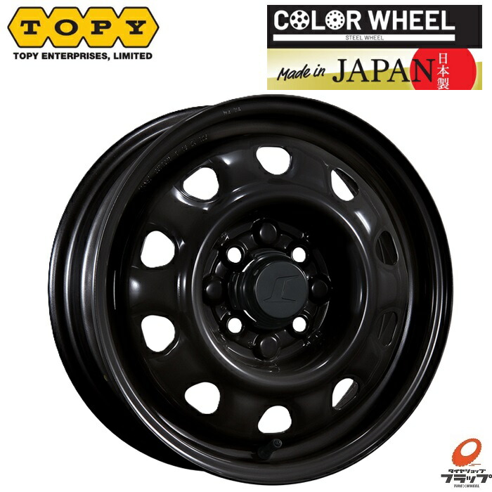 車用ホイール 5j スチール 14インチ」の人気商品一覧 | 安い商品を通販