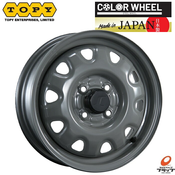 スチール ホイール 車用 14インチ」の人気商品一覧 | 安い商品を通販