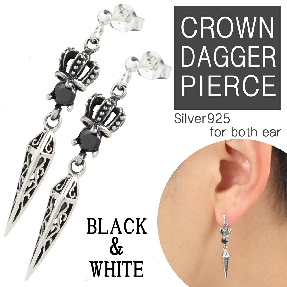 楽天市場】【レビュー特典あり】 ピアス メンズ 両耳 クラウン 揺れる