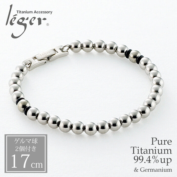 楽天市場】【 金属アレルギー対応 】 純チタン ゲルマボール