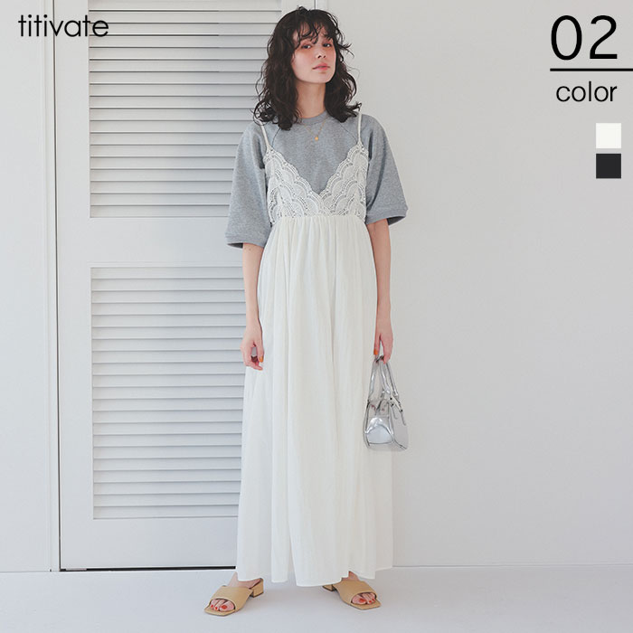 楽天市場】バストレースキャミソールワンピース ワンピース レディース