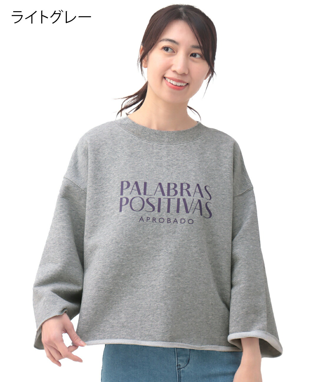 楽天市場】ロゴスウェットプルオーバー(大きいサイズ) ／ 裏毛