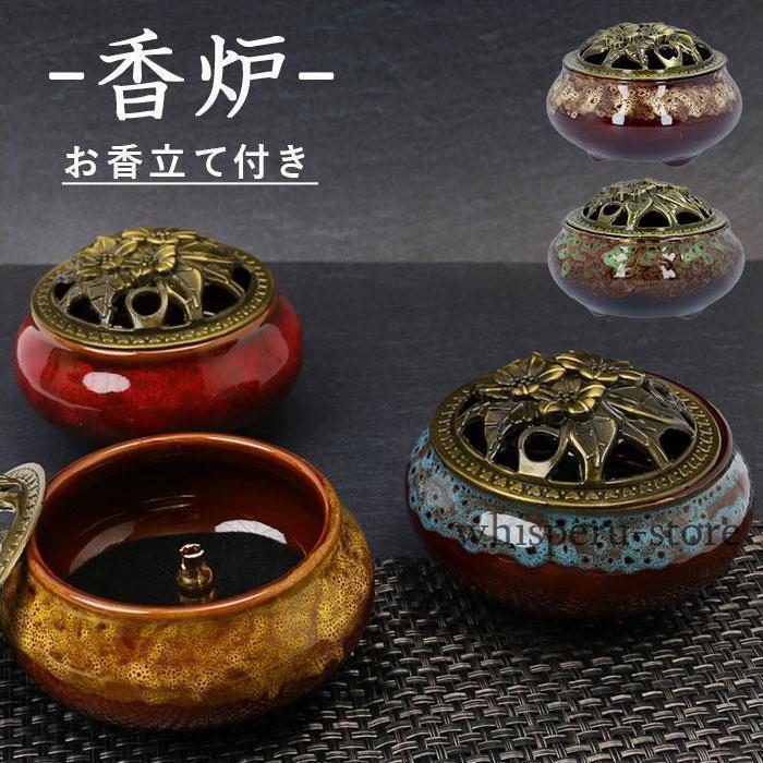 楽天市場】渦巻き香香炉の通販