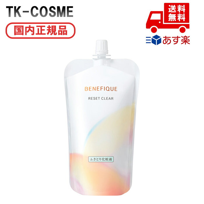 ベネフィーク リセットクリア レフィル」の人気商品一覧 | 安い商品を
