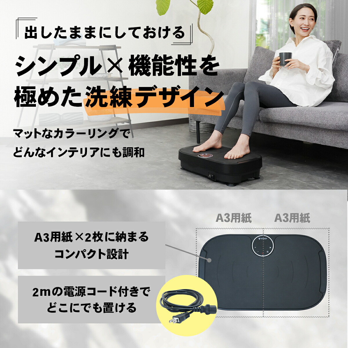 楽天市場】【99段階の振動 1日10分全身エクササイズ】 振動マシン