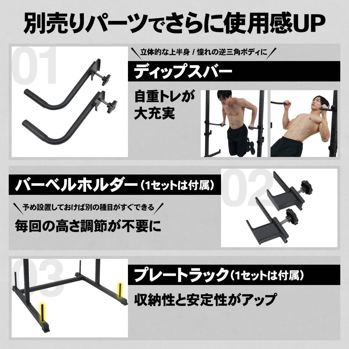 楽天市場】懸垂マシン ラック型 耐荷重300kg 25段階調整 本格BIG3
