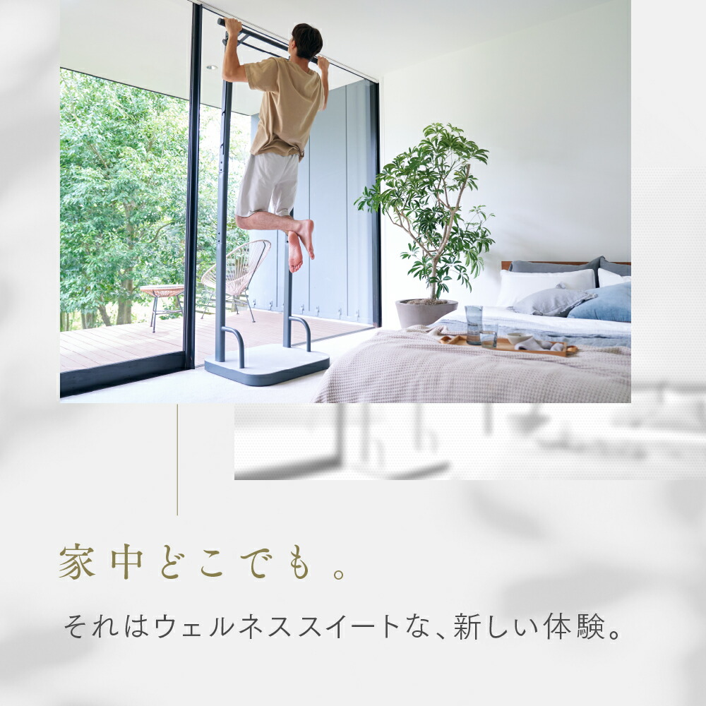 楽天市場】飾れる ぶら下がり健康器 RelaxHang 耐荷重120kg [保証最大