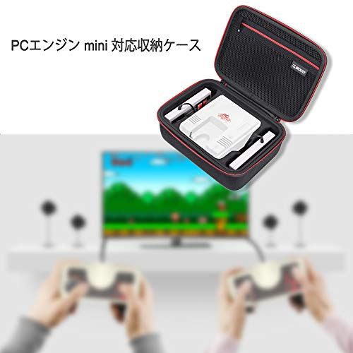 楽天市場】RLSOCO収納ケース PCエンジン mini 対応（ケースのみ