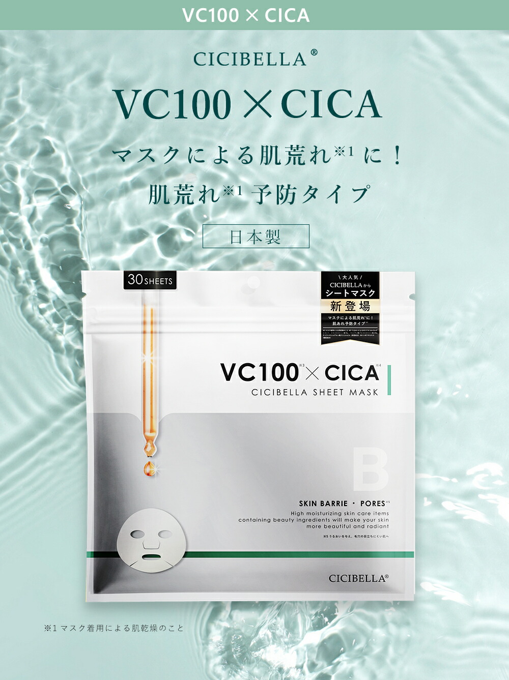 楽天市場】＼クーポンで最安615円〜／ シシベラ シートマスク 大容量