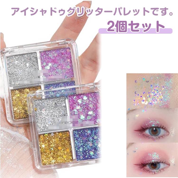 楽天市場】舞台メイク セットの通販