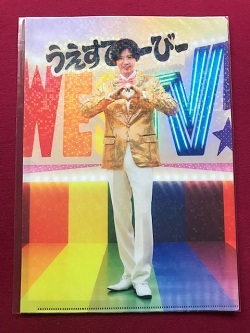 楽天市場】新品 小瀧望 ジャニーズWEST クリアファイル □ ジャニーズ