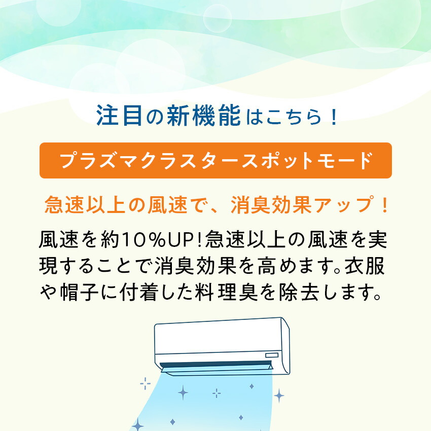 楽天市場】【標準工事費込】シャープ オリジナルエアコン 【おもに18畳