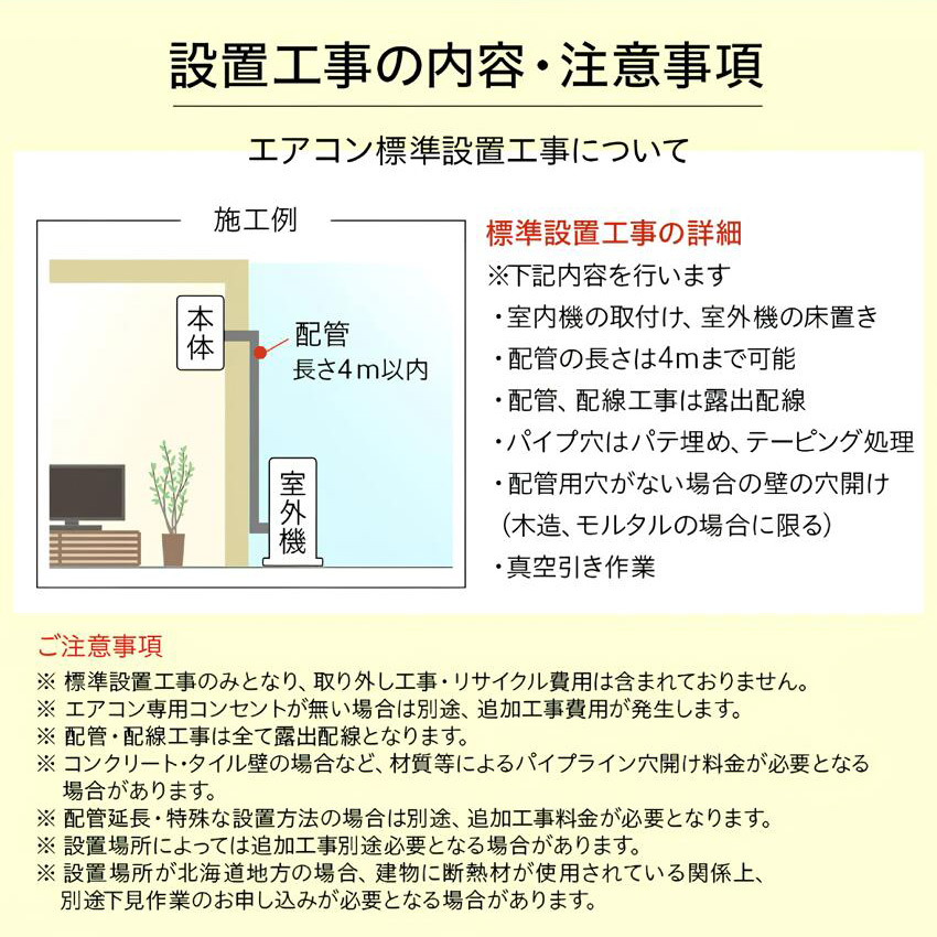 楽天市場】【標準工事費込】シャープ オリジナルエアコン 【おもに18畳