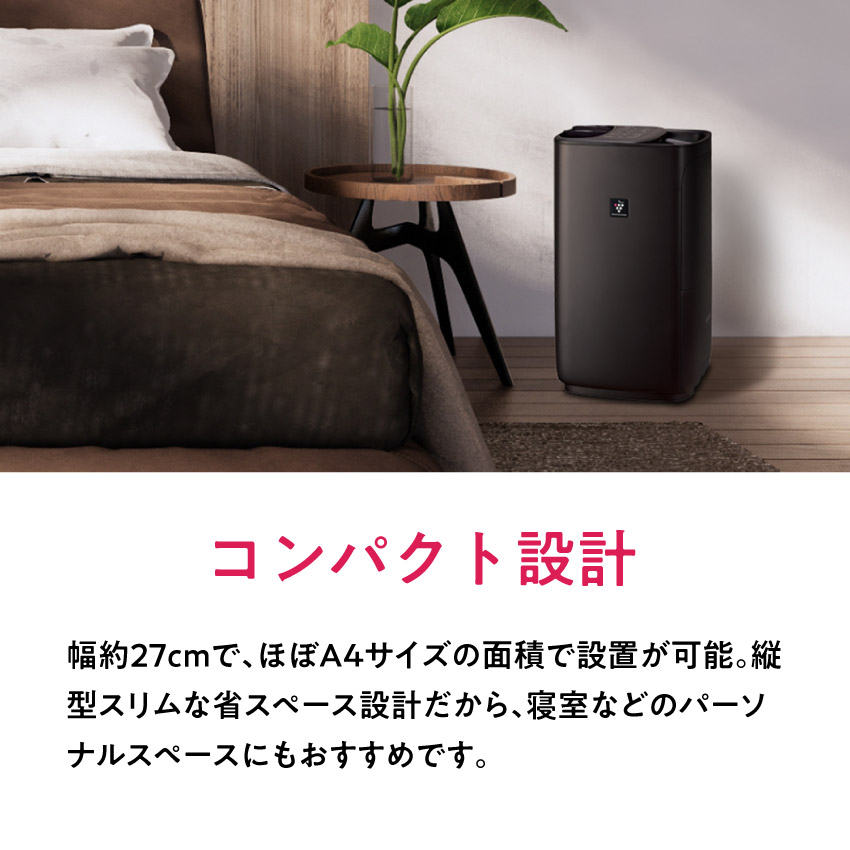 楽天市場】シャープ HV-T75 プラズマクラスター加湿器 （ホワイト系