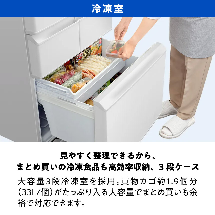 楽天市場】SHARP シャープ 冷蔵庫 プラズマクラスター 408L 5ドア 収納