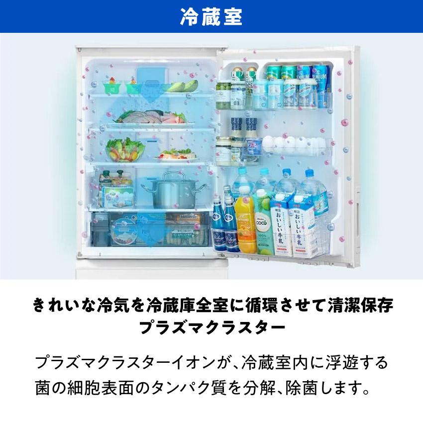楽天市場】SHARP シャープ 冷蔵庫 プラズマクラスター 408L 5ドア 収納