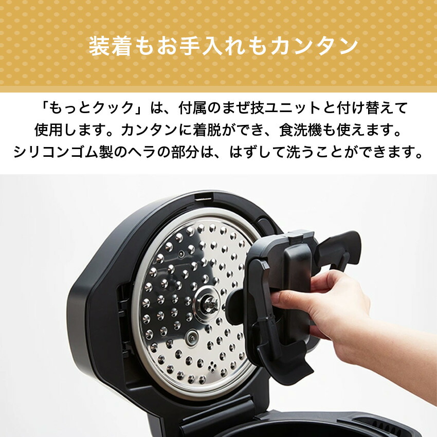 楽天市場】シャープ もっとクック 2.4Lタイプ用 tJ-u2a 別売