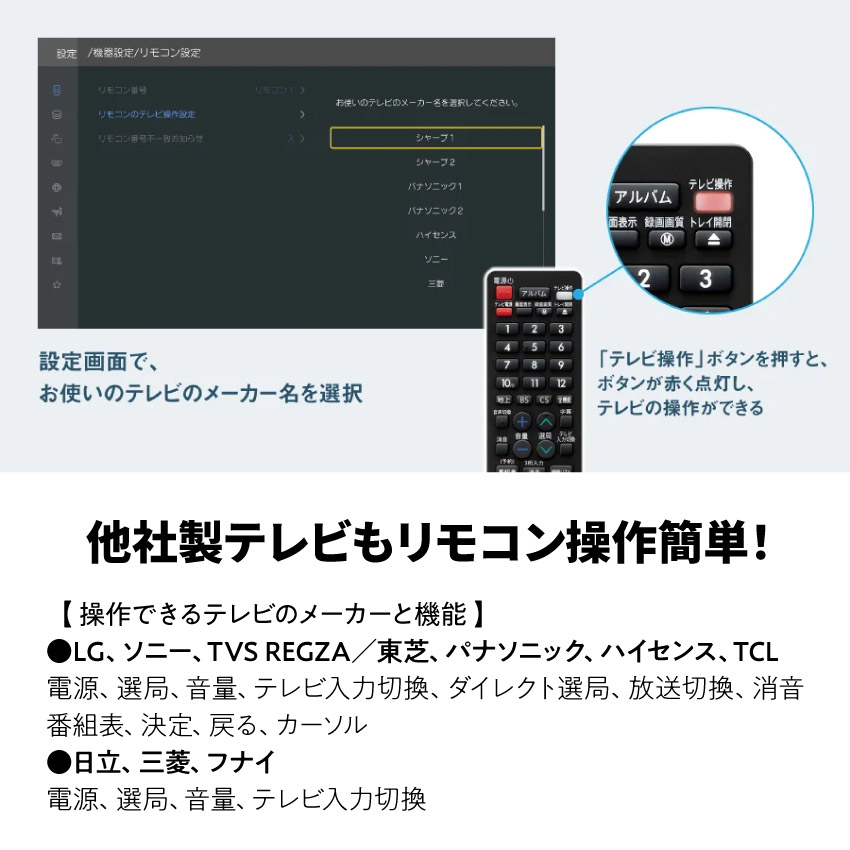 楽天市場】2024年最新モデル 2B-C10GW1 シャープ アクオス ブルーレイ