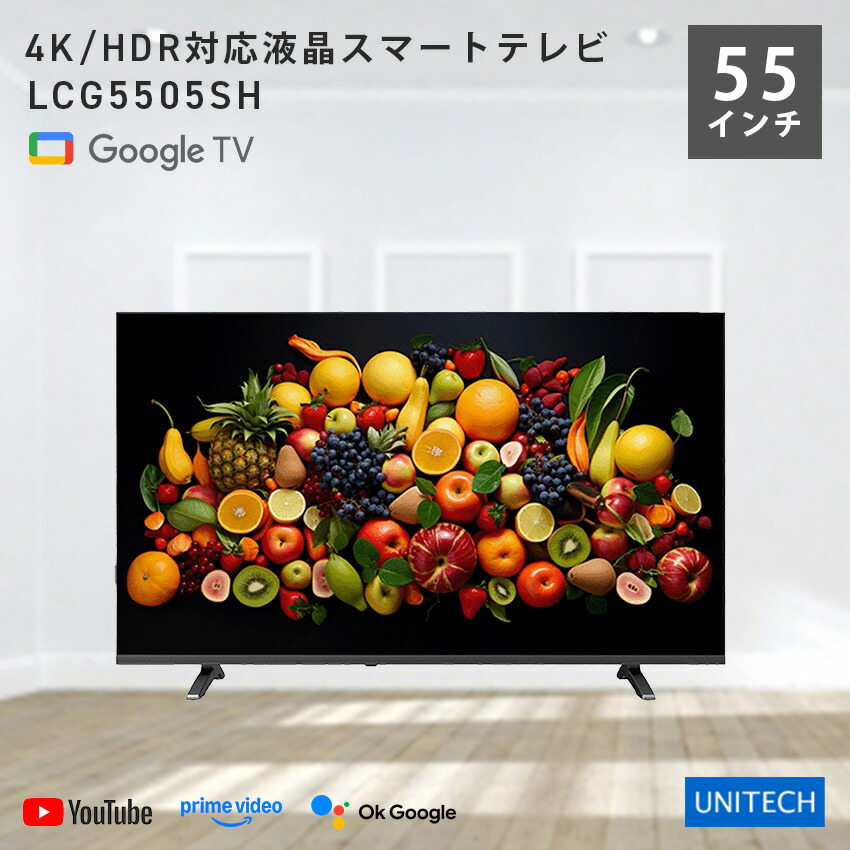 楽天市場】東芝 24インチ液晶テレビ「レグザ」 24V35N : 家電ショップV