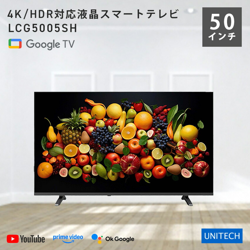 楽天市場】19インチテレビ外付けhdd対応の通販
