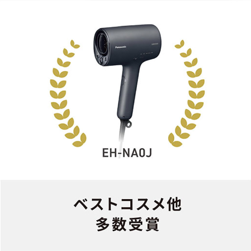 楽天市場】Panasonic パナソニック ナノケアドライヤー EH-NA0J ヘア