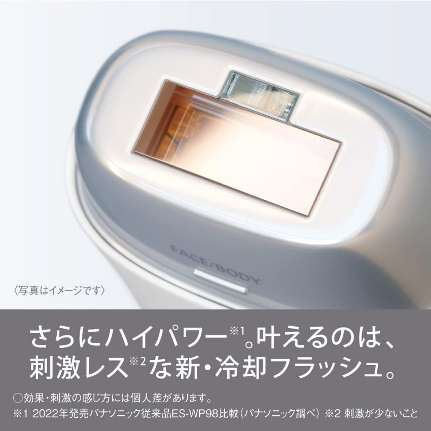 楽天市場】Panasonic パナソニック 光エステ スムースエピ ES-WG0A-H