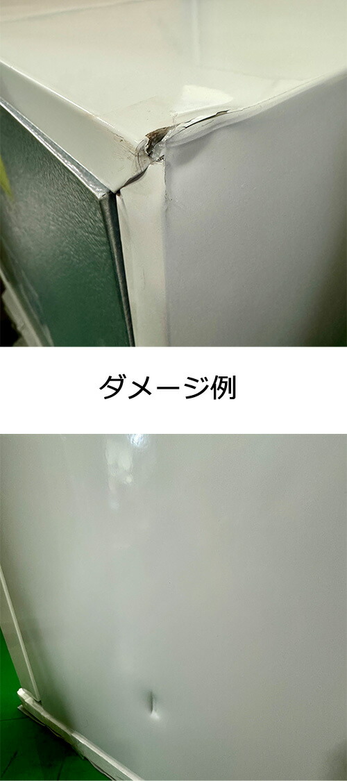 楽天市場】［新品アウトレット］ 冷凍庫 1ドア 60L 右開き TH-GTR60L