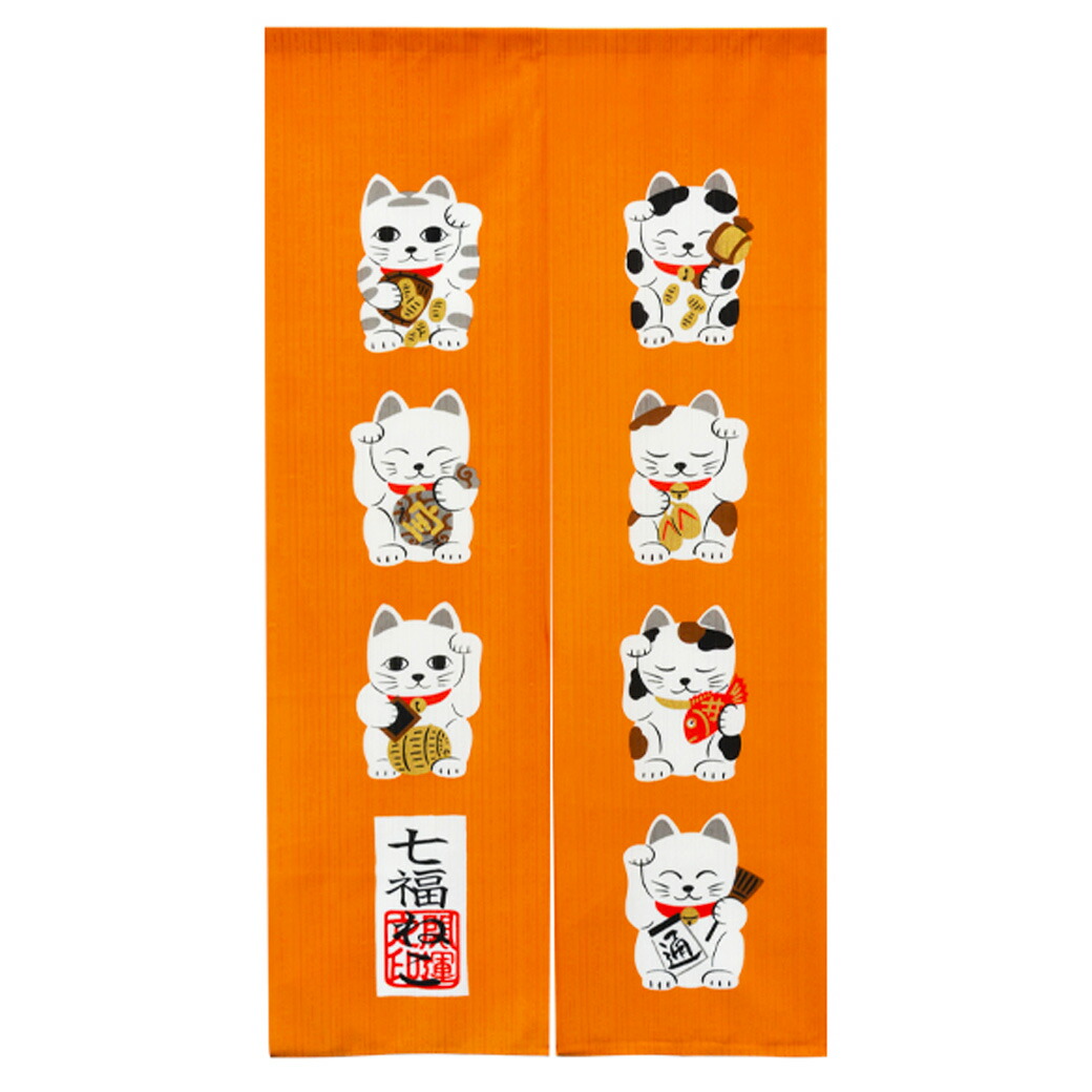 楽天市場】【 のれん 七福ねこ 】 暖簾 カーテン 七福神 猫 ネコ