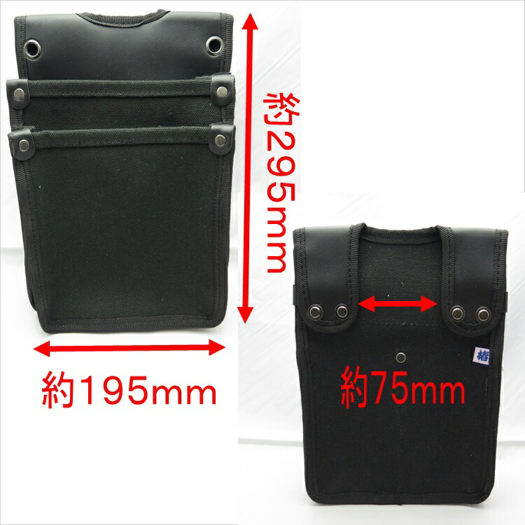 楽天市場】椿モデル TKC-02 4号帆布腰袋【大】黒・紺・OD(国防色