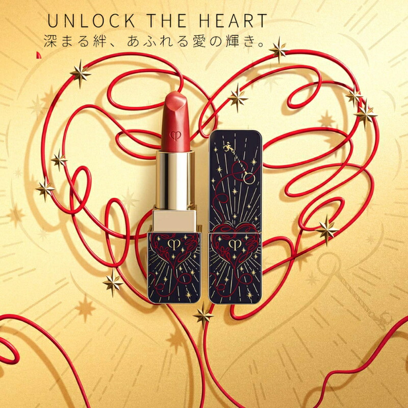 楽天市場】クレ・ド・ポー ボーテ ルージュアレーブル 5 Camellia 4g