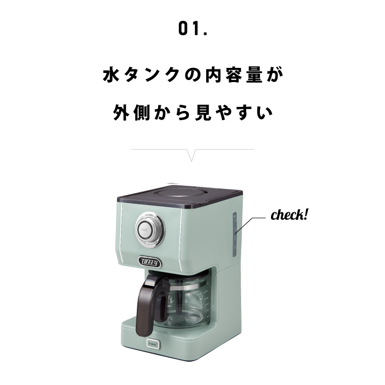 楽天市場】【ポイント10倍】 Toffy アロマドリップコーヒーメーカー