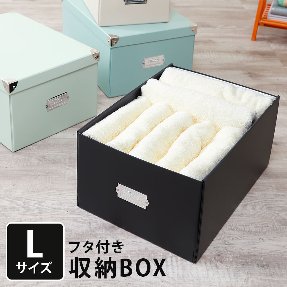 楽天市場】Toffy マジックボックス Lサイズ 収納ボックス 収納ケース