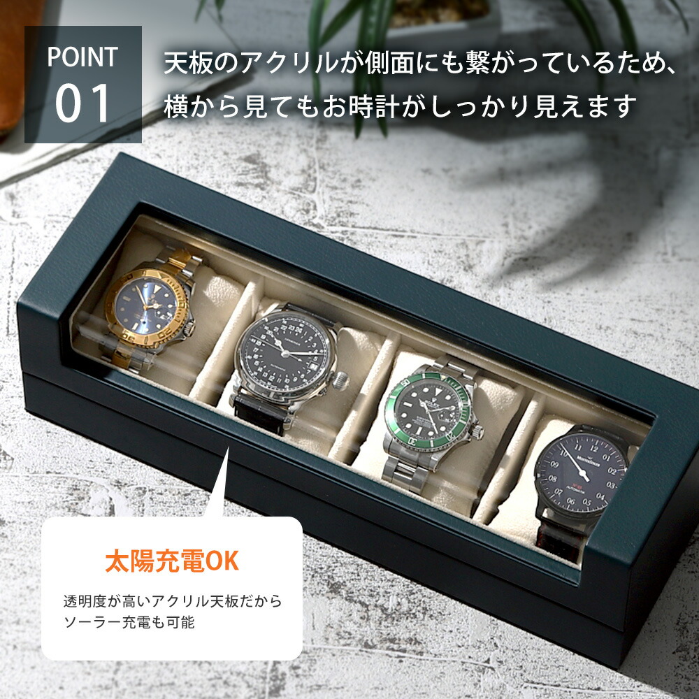 楽天市場】時計ケース 腕時計 収納ケース アウトレット 4本収納 PU