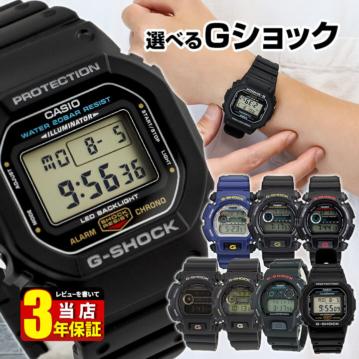 楽天市場】dw－5600 ベゼル（ブランドカシオ・文字盤カラーグレー