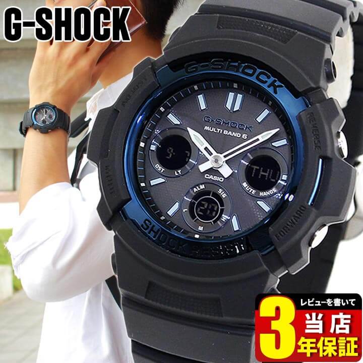 楽天市場】G-SHOCK 電波 ソーラー アナログ 防水 時計 CASIO カシオ