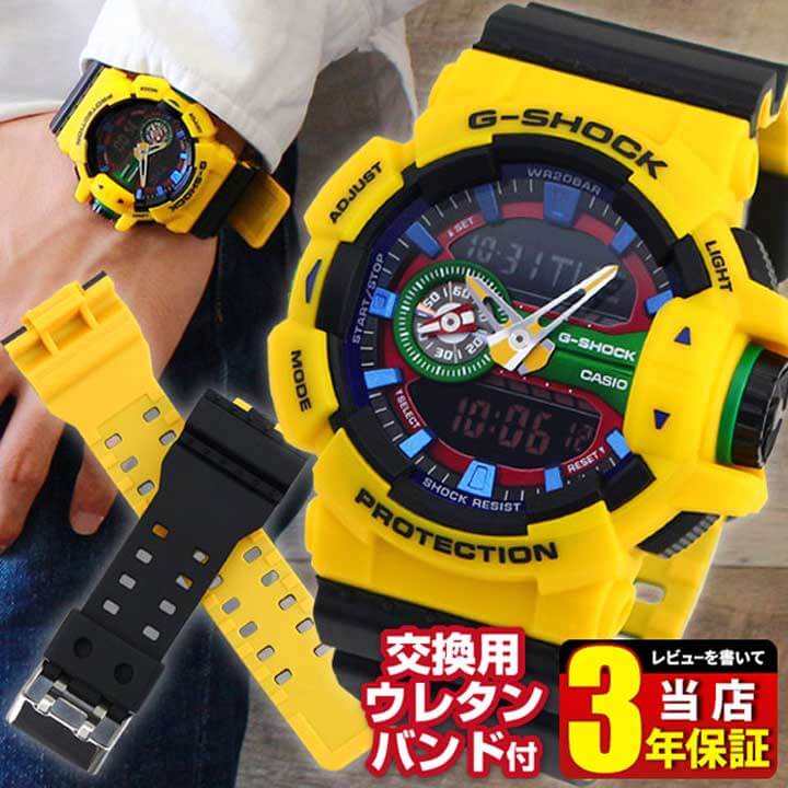 楽天市場】【オリジナルバンド付き】CASIO カシオ G-SHOCK Gショック