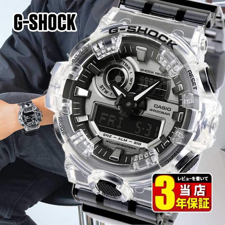 楽天市場】G-SHOCK ジーショック Gショック メンズ 腕時計 時計