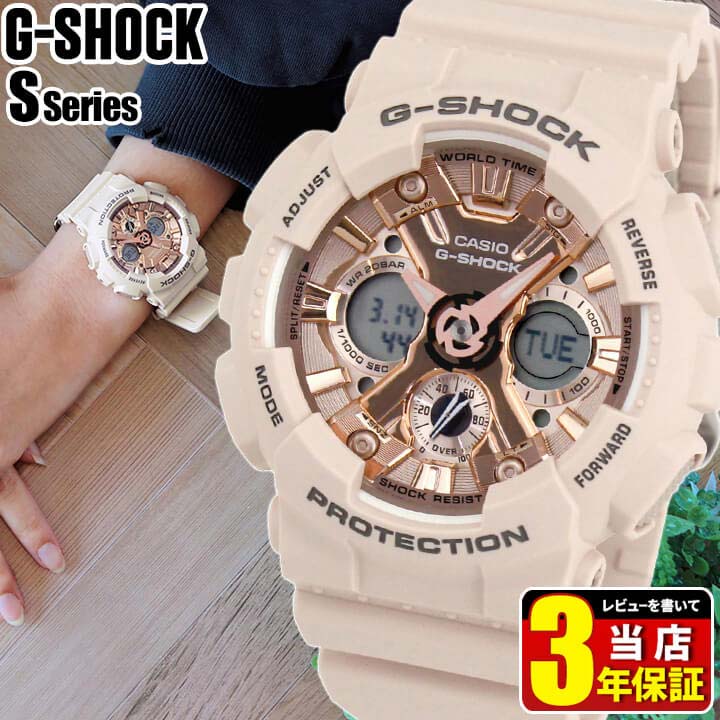 楽天市場】G-SHOCK ジーショック Gショック レディース 腕時計