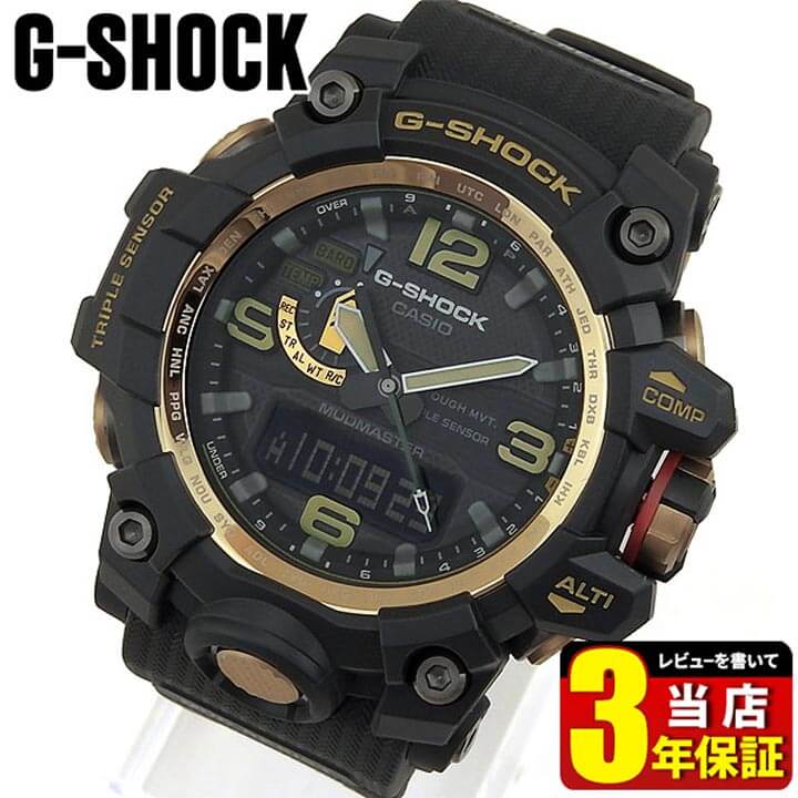 楽天市場】CASIO カシオ G-SHOCK Gショック Master of G マスターオブG