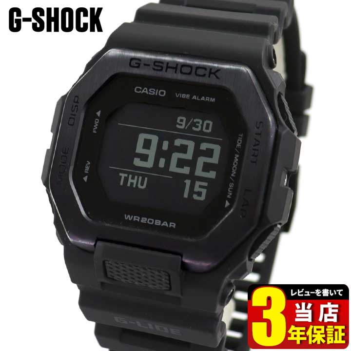 楽天市場】スーパーセール G-SHOCK ブラック Gショック ジーショック G
