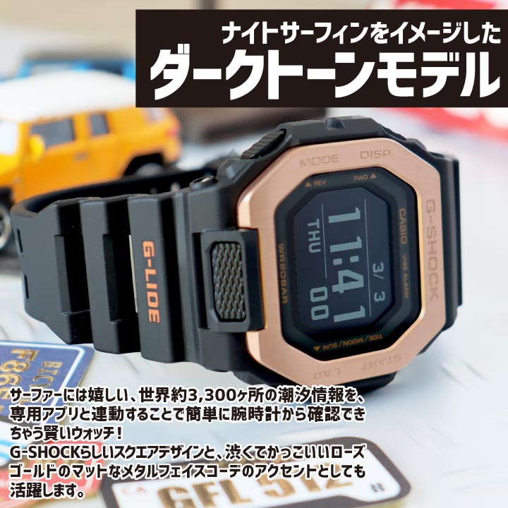 楽天市場】カシオ Gショック ジーショックCASIO G-SHOCK G-LIDE GBX