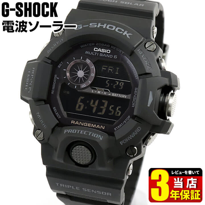 楽天市場】CASIO カシオ G-SHOCK ジーショック Gショック レンジマン