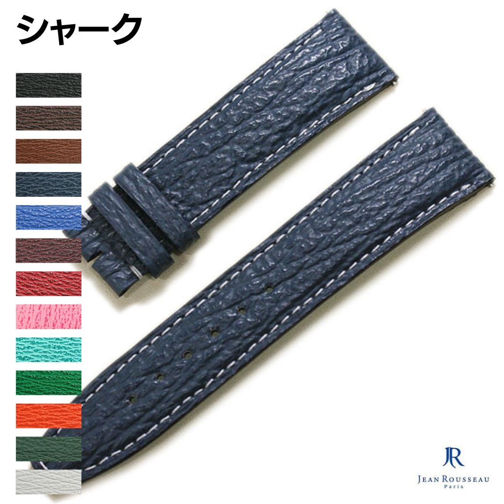 ✏️ y.405　(2本分)時計ベルト・オーダー製作 楽天市場】【受注生産】 ROMS コードバン 馬革 本革 オーダー 日本製