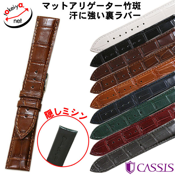 楽天市場】カミーユフォルネ ベルトの通販