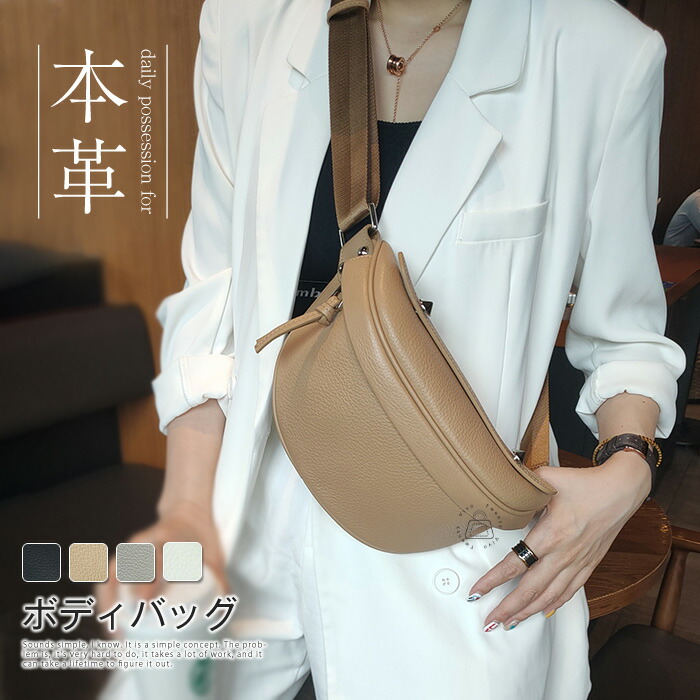 楽天市場】本革 ボディバッグ ウエストポーチ ミニショルダーバッグ